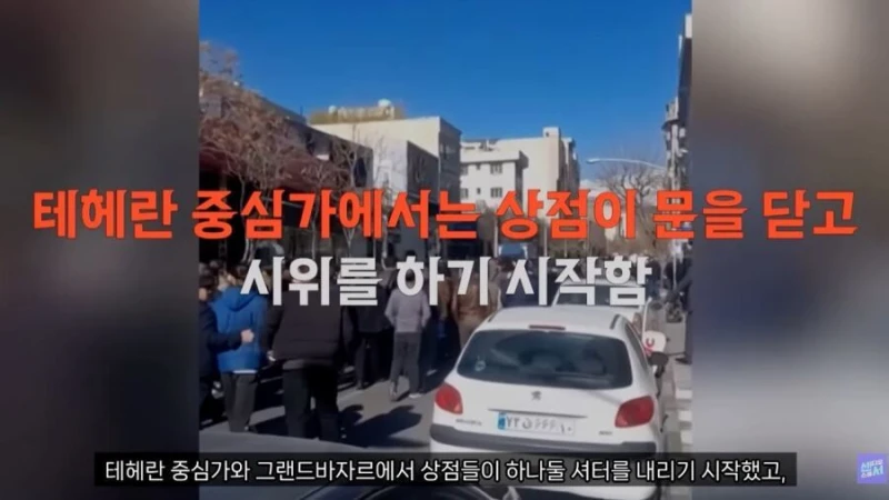 현재 환율 붕괴로 난리난 이란 상황-3