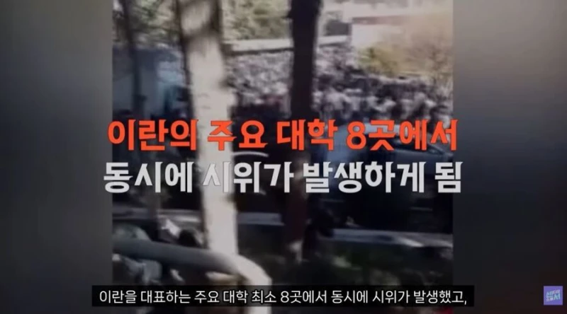 현재 환율 붕괴로 난리난 이란 상황-4