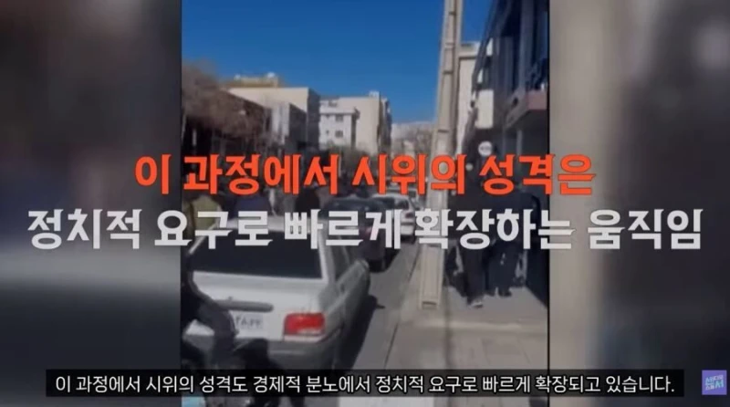 현재 환율 붕괴로 난리난 이란 상황-5
