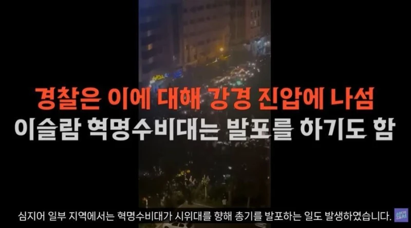현재 환율 붕괴로 난리난 이란 상황-8