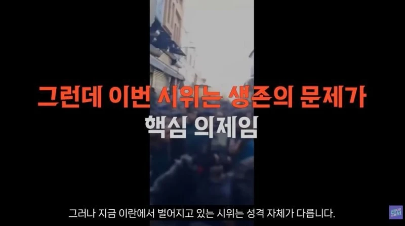 현재 환율 붕괴로 난리난 이란 상황-12