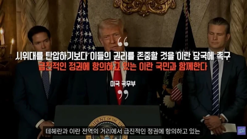 현재 환율 붕괴로 난리난 이란 상황-13