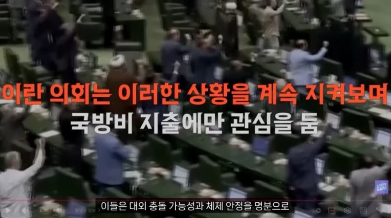 현재 환율 붕괴로 난리난 이란 상황-15
