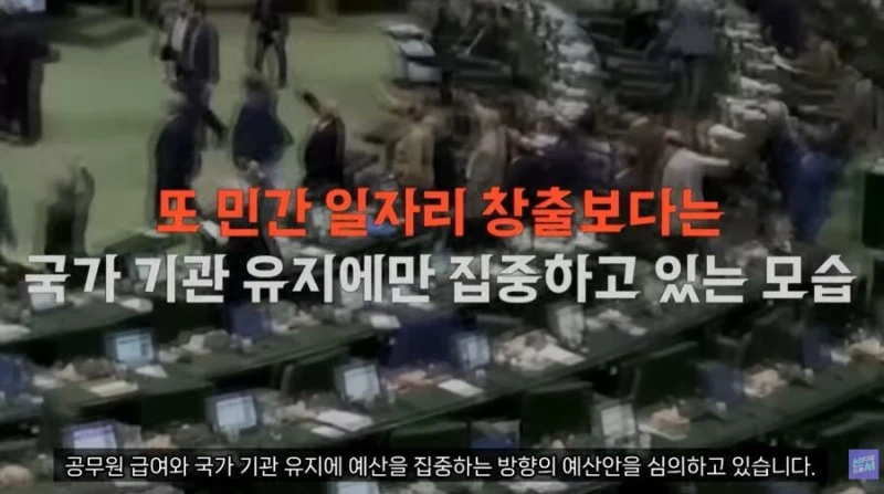 현재 환율 붕괴로 난리난 이란 상황-16