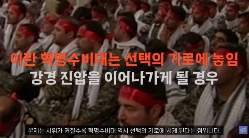 현재 환율 붕괴로 난리난 이란 상황-18