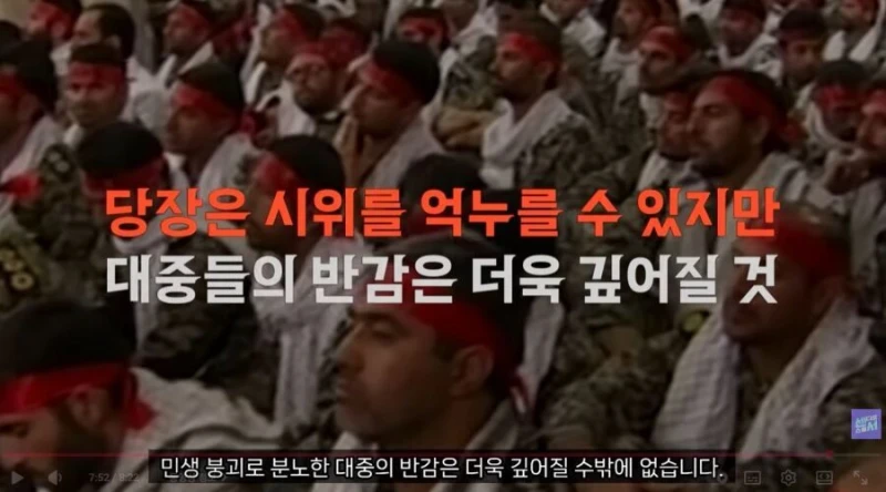 현재 환율 붕괴로 난리난 이란 상황-19