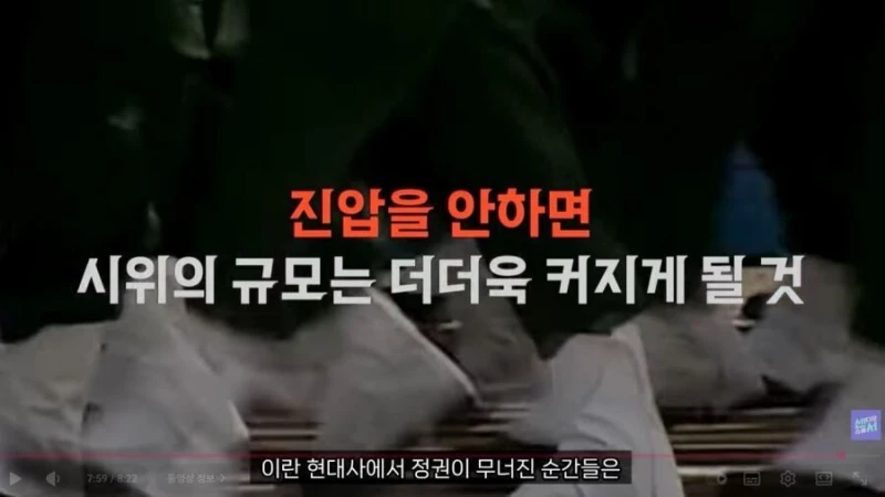 현재 환율 붕괴로 난리난 이란 상황-20