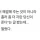 멘탈 관리에 도움되는 사소한 팁들