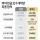 중소기업 다니는 청년들 진짜 큰일난 듯