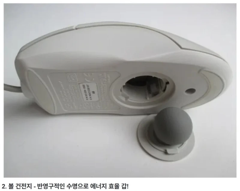 MZ들은 모르는 90년대 혁신적인 물건들-2