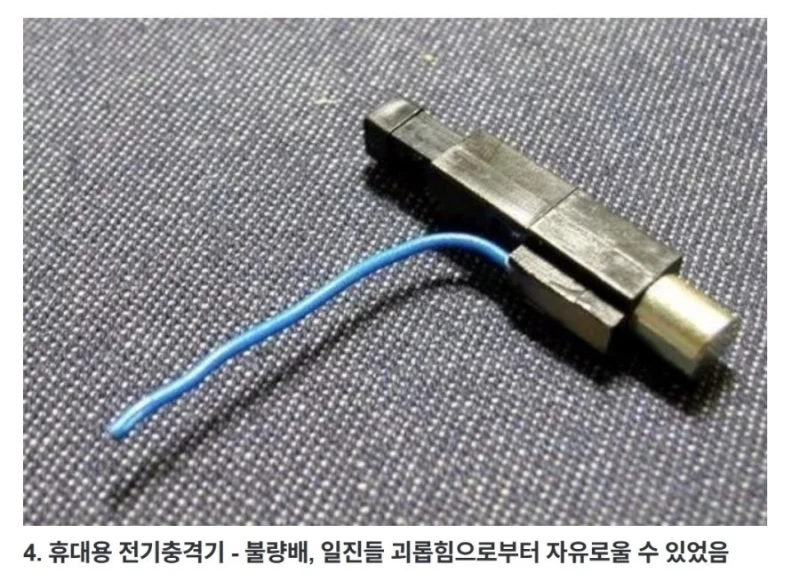 MZ들은 모르는 90년대 혁신적인 물건들-4