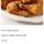 치킨 한마리 공짜로 주실수 있나요?