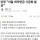 퇴직연금 기금화 발표 ㄷㄷ