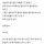 장모님이 애기통장에 준 용돈 2700만원을 쓴게 죄야??