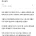 이상할 정도로 내 친구들이 다 잘되는데 죽고싶어