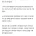 모임 정산한 돈으로 소액기부 하는 친구