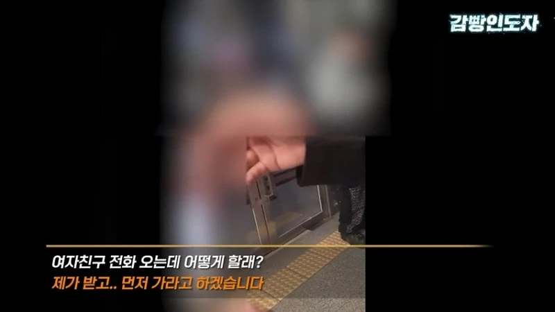 여친과 데이트 도중 몰카 찍어서 잡힌 몰카범의 결말-2