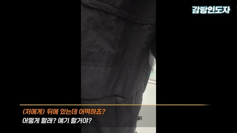 여친과 데이트 도중 몰카 찍어서 잡힌 몰카범의 결말-3
