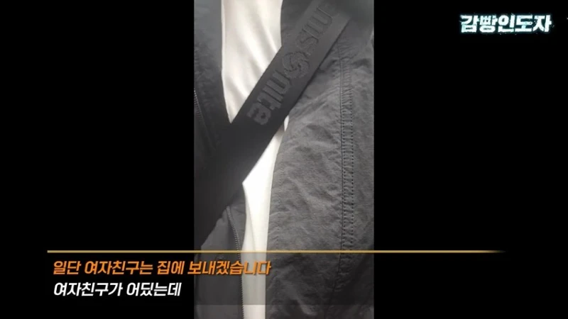 여친과 데이트 도중 몰카 찍어서 잡힌 몰카범의 결말-4