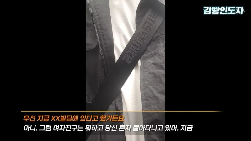 여친과 데이트 도중 몰카 찍어서 잡힌 몰카범의 결말-5