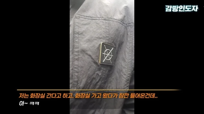 여친과 데이트 도중 몰카 찍어서 잡힌 몰카범의 결말-6