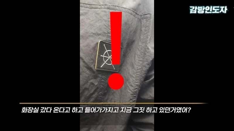 여친과 데이트 도중 몰카 찍어서 잡힌 몰카범의 결말-7
