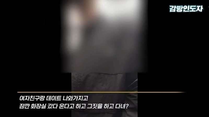 여친과 데이트 도중 몰카 찍어서 잡힌 몰카범의 결말-10