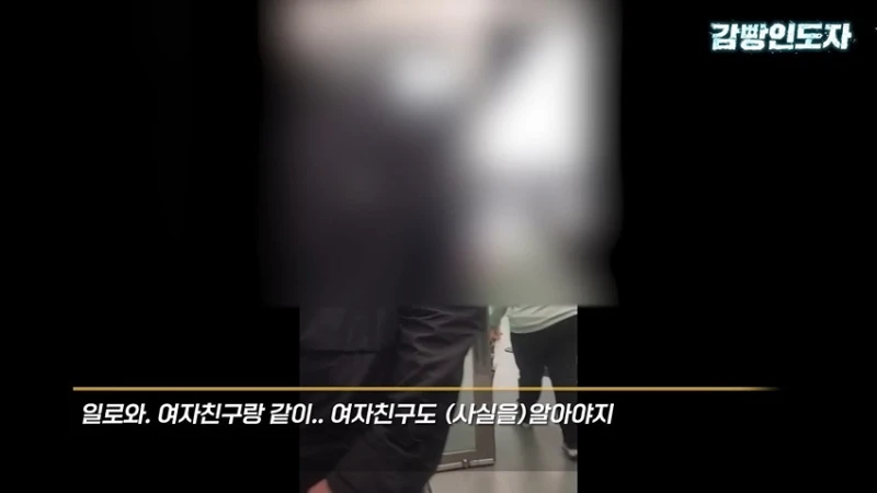 여친과 데이트 도중 몰카 찍어서 잡힌 몰카범의 결말-11