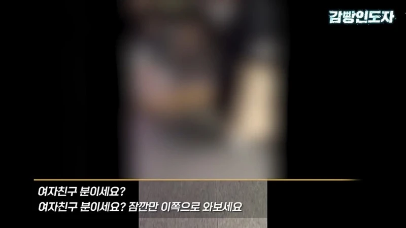 여친과 데이트 도중 몰카 찍어서 잡힌 몰카범의 결말-14