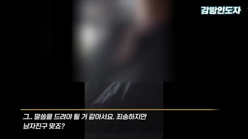 여친과 데이트 도중 몰카 찍어서 잡힌 몰카범의 결말-15