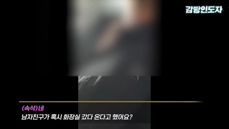 여친과 데이트 도중 몰카 찍어서 잡힌 몰카범의 결말-16