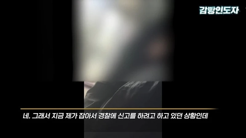 여친과 데이트 도중 몰카 찍어서 잡힌 몰카범의 결말-18