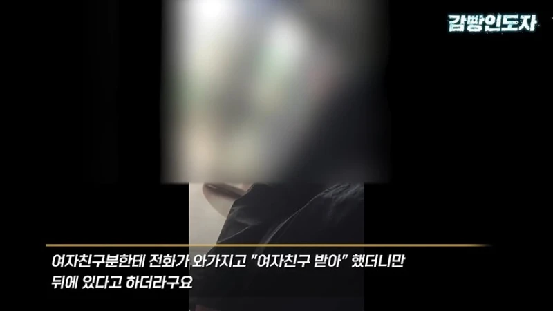 여친과 데이트 도중 몰카 찍어서 잡힌 몰카범의 결말-19