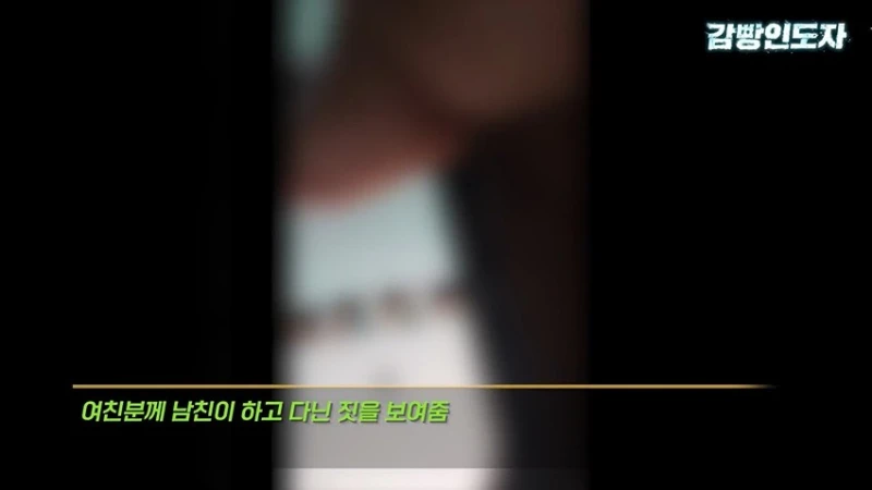 여친과 데이트 도중 몰카 찍어서 잡힌 몰카범의 결말-20