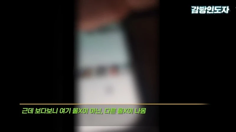 여친과 데이트 도중 몰카 찍어서 잡힌 몰카범의 결말-21