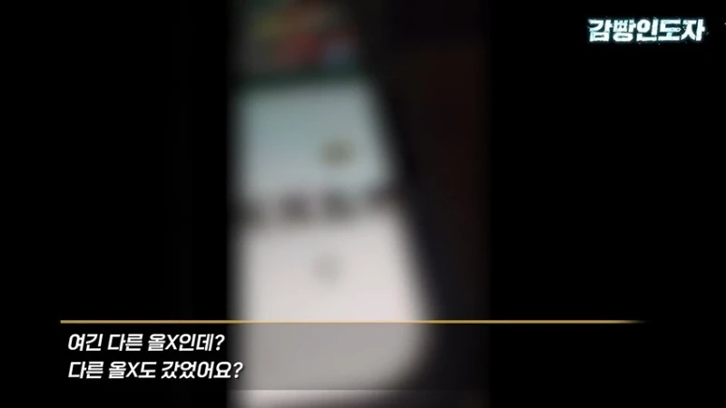 여친과 데이트 도중 몰카 찍어서 잡힌 몰카범의 결말-22