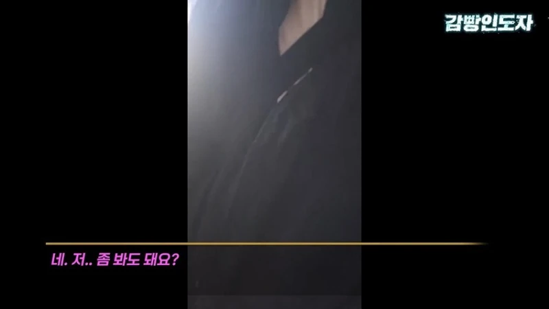 여친과 데이트 도중 몰카 찍어서 잡힌 몰카범의 결말-23