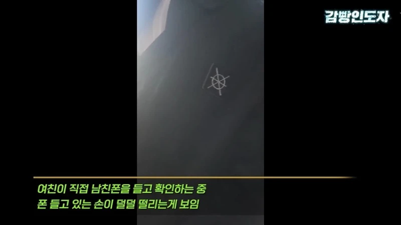 여친과 데이트 도중 몰카 찍어서 잡힌 몰카범의 결말-24