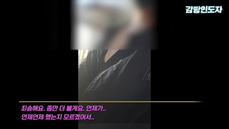 여친과 데이트 도중 몰카 찍어서 잡힌 몰카범의 결말-25