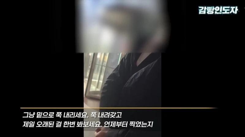여친과 데이트 도중 몰카 찍어서 잡힌 몰카범의 결말-26