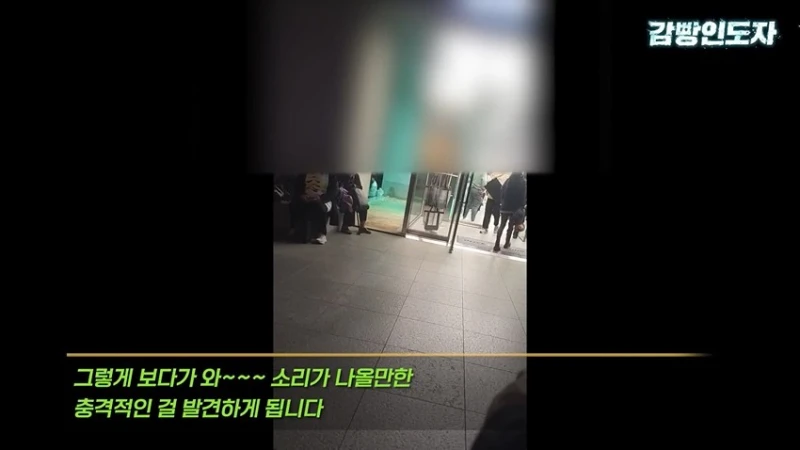 여친과 데이트 도중 몰카 찍어서 잡힌 몰카범의 결말-27