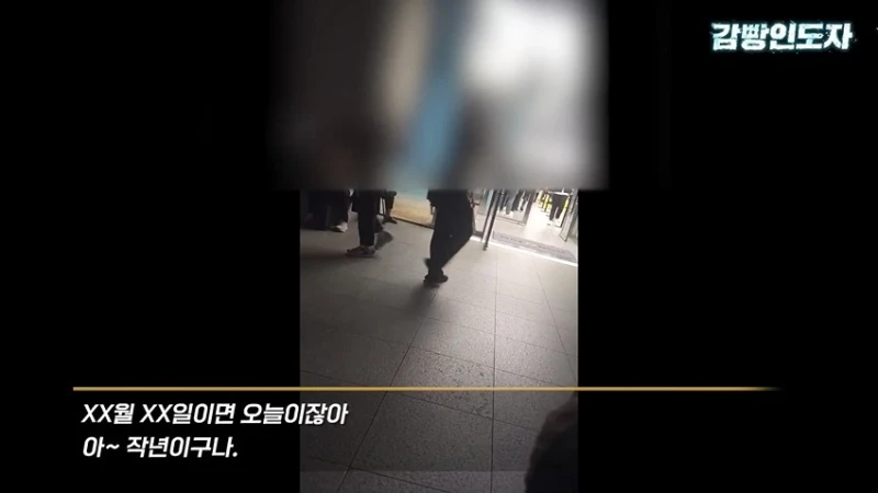 여친과 데이트 도중 몰카 찍어서 잡힌 몰카범의 결말-28