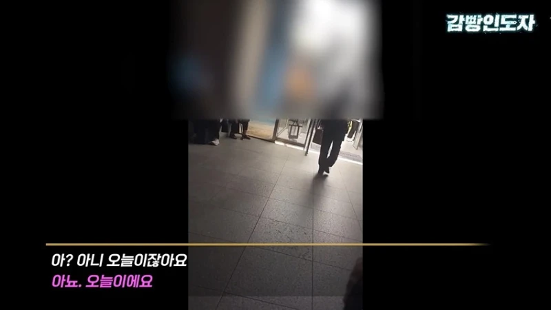 여친과 데이트 도중 몰카 찍어서 잡힌 몰카범의 결말-29