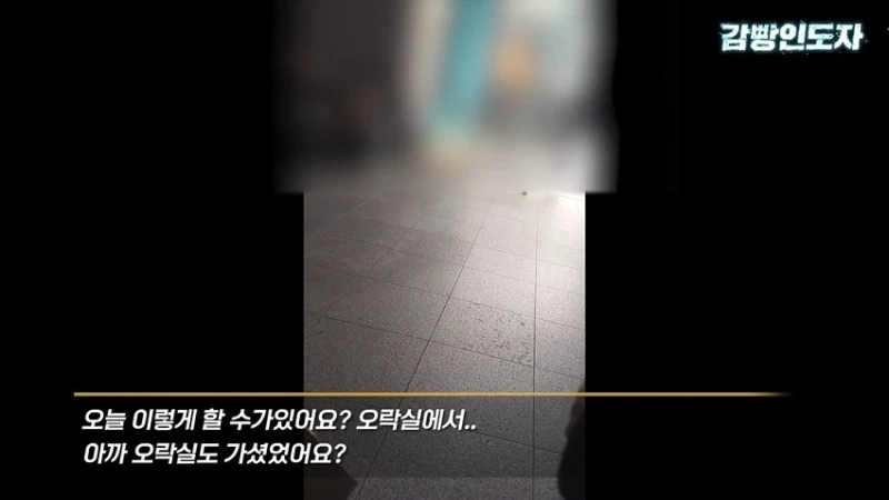 여친과 데이트 도중 몰카 찍어서 잡힌 몰카범의 결말-30