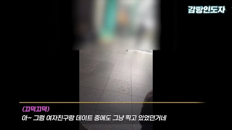 여친과 데이트 도중 몰카 찍어서 잡힌 몰카범의 결말-31