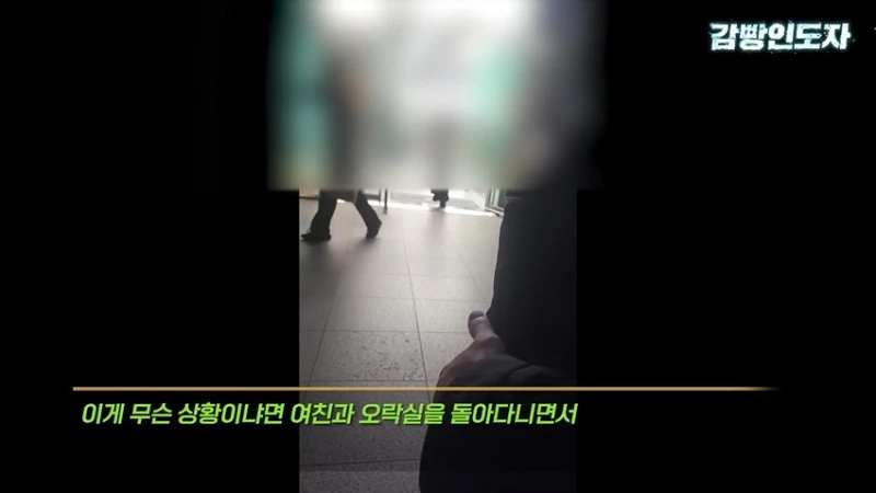 여친과 데이트 도중 몰카 찍어서 잡힌 몰카범의 결말-32