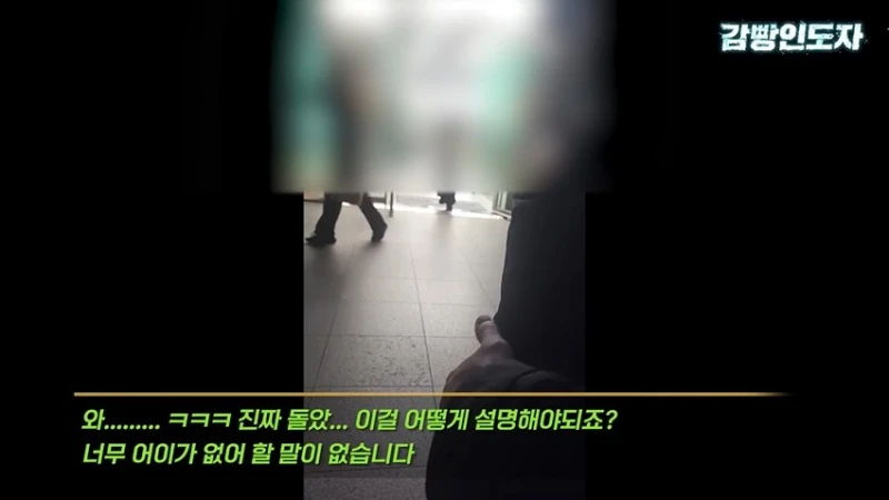 여친과 데이트 도중 몰카 찍어서 잡힌 몰카범의 결말-34