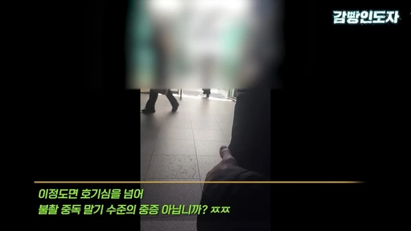 여친과 데이트 도중 몰카 찍어서 잡힌 몰카범의 결말-35