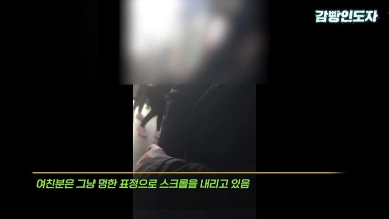 여친과 데이트 도중 몰카 찍어서 잡힌 몰카범의 결말-36