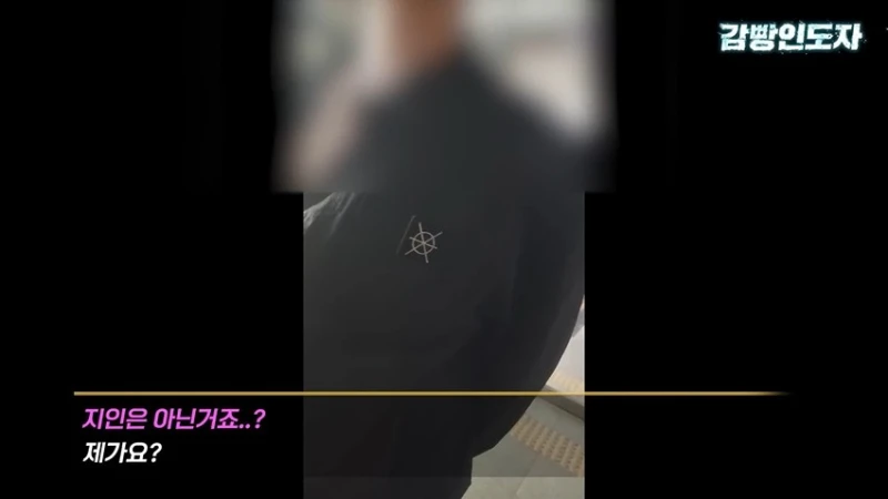 여친과 데이트 도중 몰카 찍어서 잡힌 몰카범의 결말-37